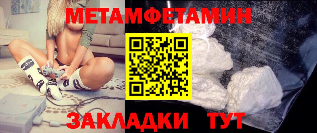 АМФ  Вход с VPN  Заводоуковск  Amphetamine 98% 