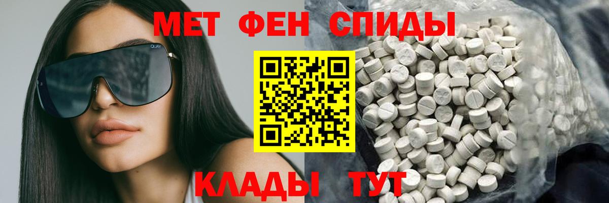 Амфетамин 98% Заводоуковск