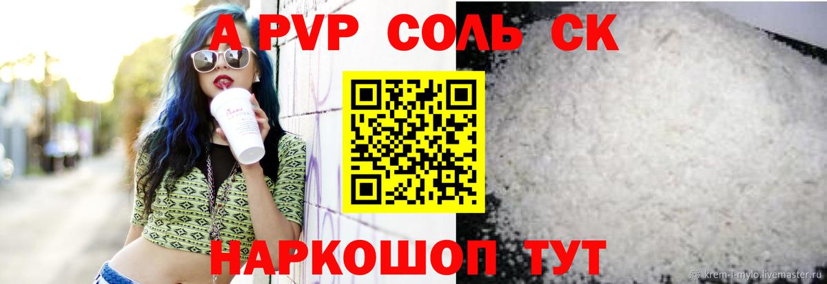 Марихуана  Cocaine  МЕФ   АМФЕТАМИН кристаллы  Вход с VPN  Заводоуковск  Гашиш 
