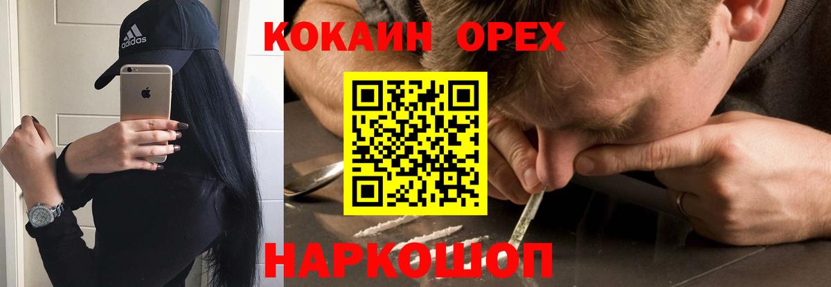 Заводоуковск  Кокаин 99%  КОКАИН 98%  что такое наркотик  Вход с VPN 