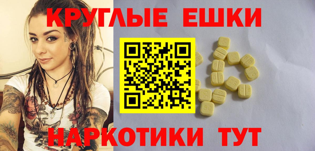 Заводоуковск  Ecstasy 250 мг  ЭКСТАЗИ  Экстази MDMA  Вход с VPN 