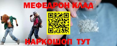 MDMA Premium VHQ Балаково