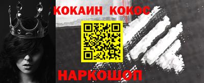 прущие крисы Балашиха