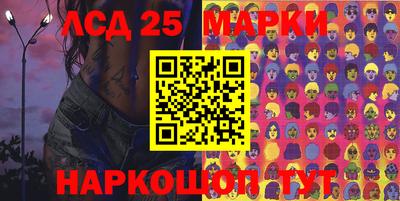 ГАЛЛЮЦИНОГЕННЫЕ ГРИБЫ Балахна