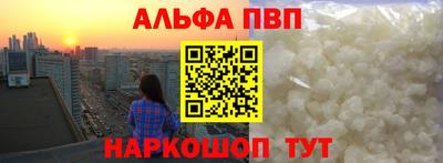 MDMA Premium VHQ Балаково