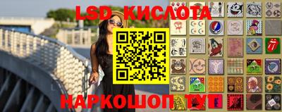 прущие крисы Балашиха