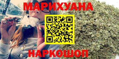 прущие крисы Балашиха