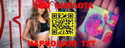 прущие крисы Балашиха