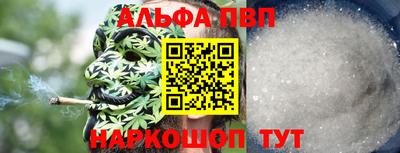 прущие крисы Балашиха