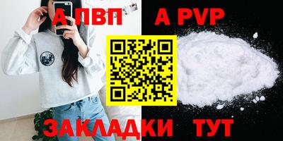 прущие крисы Балашиха