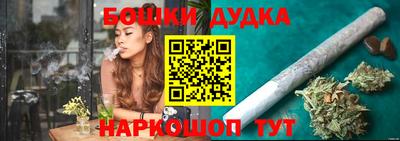 прущие крисы Балашиха