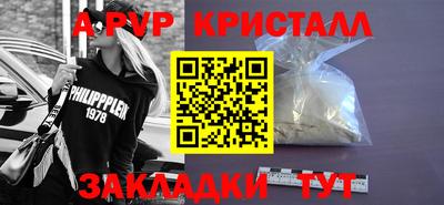 MDMA Premium VHQ Балаково