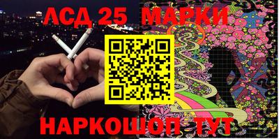 прущие крисы Балашиха