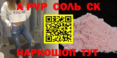 MDMA Premium VHQ Балаково