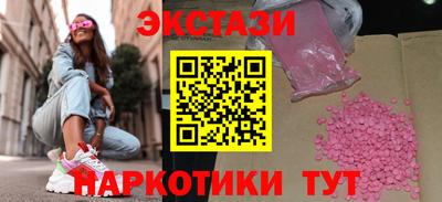MDMA Premium VHQ Балаково