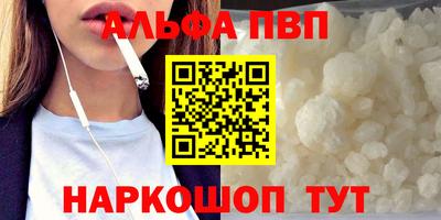 MDMA Premium VHQ Балаково