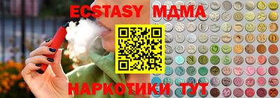 MDMA Premium VHQ Балаково