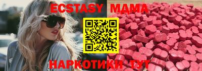 прущие крисы Балашиха