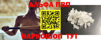 прущие крисы Балашиха