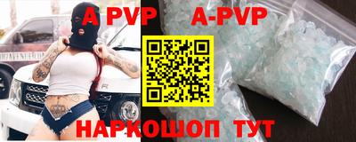 прущие крисы Балашиха