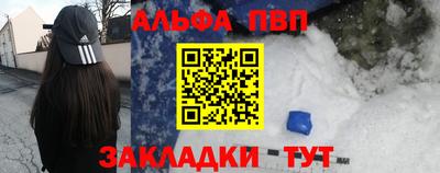 прущие крисы Балашиха