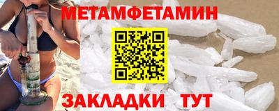 MDMA Premium VHQ Балаково