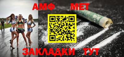 MDMA Premium VHQ Балаково