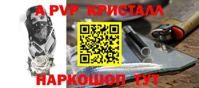 MDMA Premium VHQ Балаково