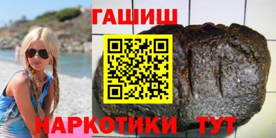 прущие крисы Балашиха