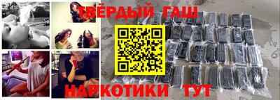прущие крисы Балашиха