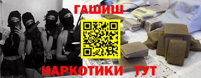 прущие крисы Балашиха