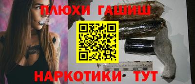 прущие крисы Балашиха