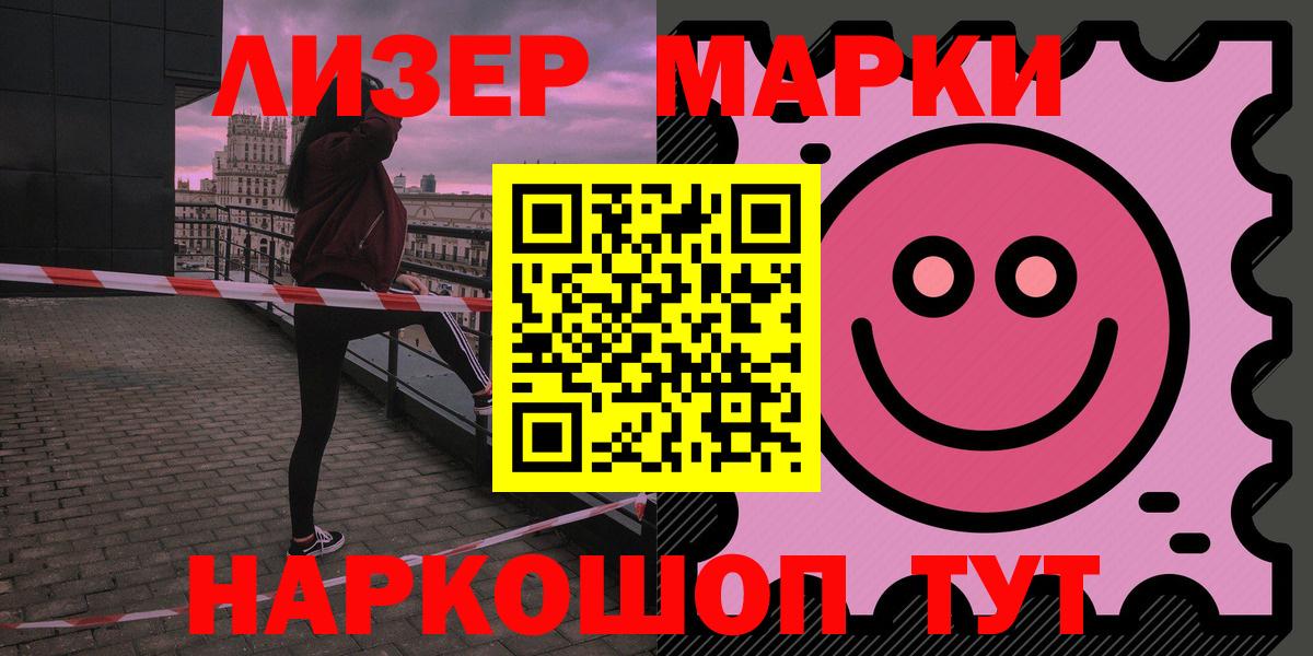 Лсд 25 экстази ecstasy Заводоуковск