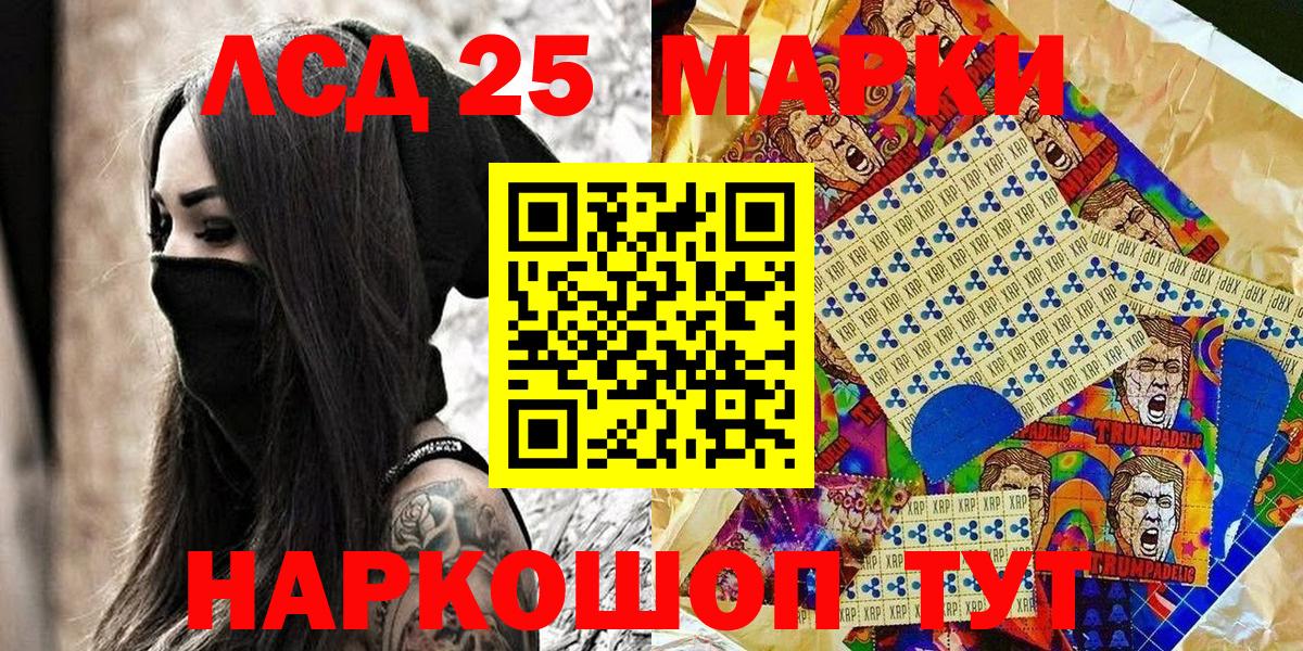 Марки N-bome 1500мкг Заводоуковск