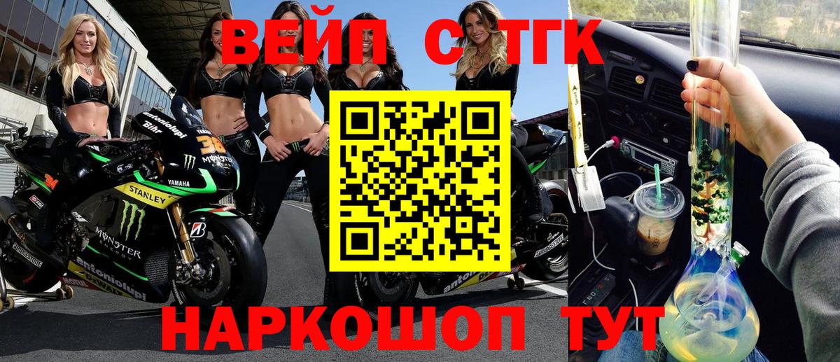 ТГК Wax Заводоуковск