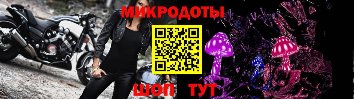 Заводоуковск  Псилоцибиновые грибы GOLDEN TEACHER  Вход с VPN 