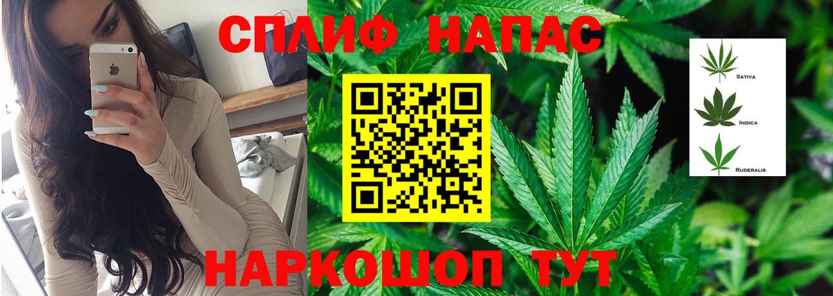 Каннабис Ganja Заводоуковск