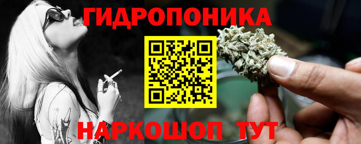 Заводоуковск  Каннабис SATIVA & INDICA  Вход с VPN  Бошки марихуана гибрид  Канабис AK-47  Канабис White Widow 